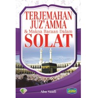 TERJEMAHAN JUZ'AMMA & MAKNA BACAAN DALAM SOLAT